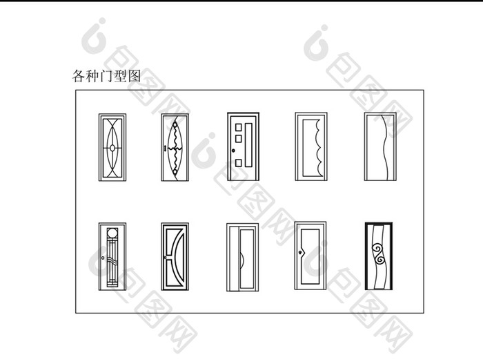 门型图合集工装家装门型图CAD图纸