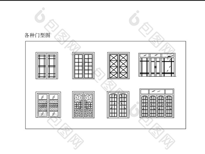 工装门型图合集CAD门型图纸