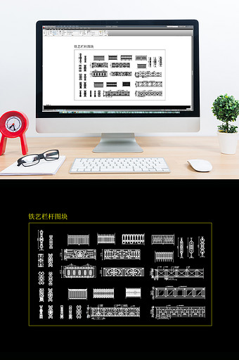 铁艺栏杆CAD图块图片