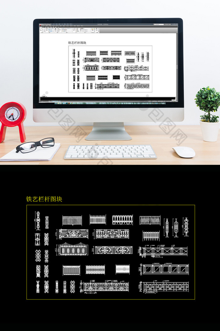 铁艺栏杆CAD图块图片图片