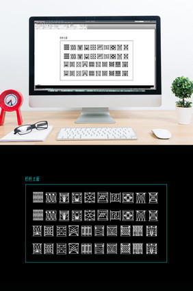栏杆立面模块CAD图纸