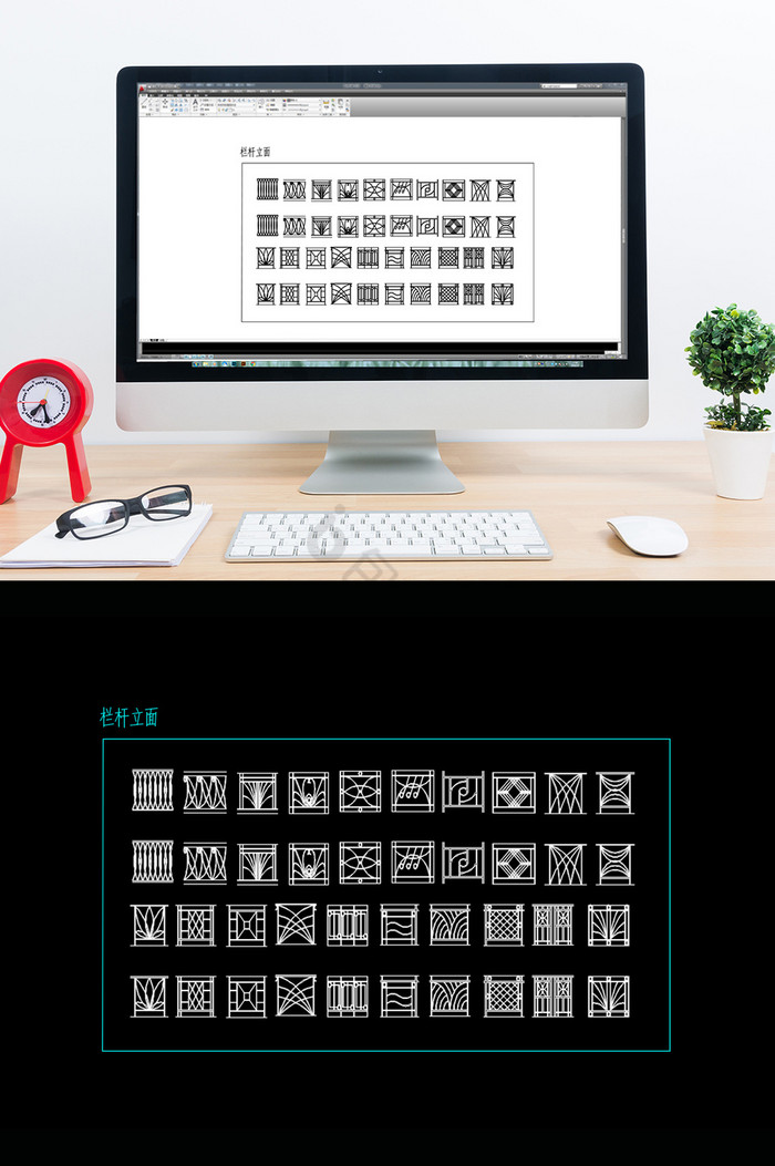 栏杆立面模块CAD图纸图片