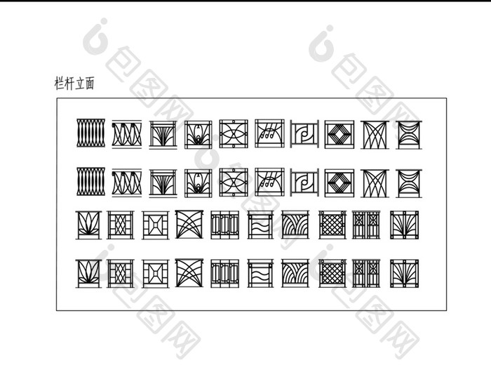 栏杆立面模块CAD图纸