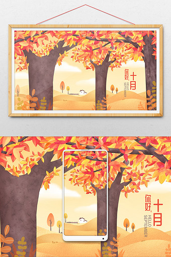 金秋十月暖色树林风景手绘十月你好插画海报图片