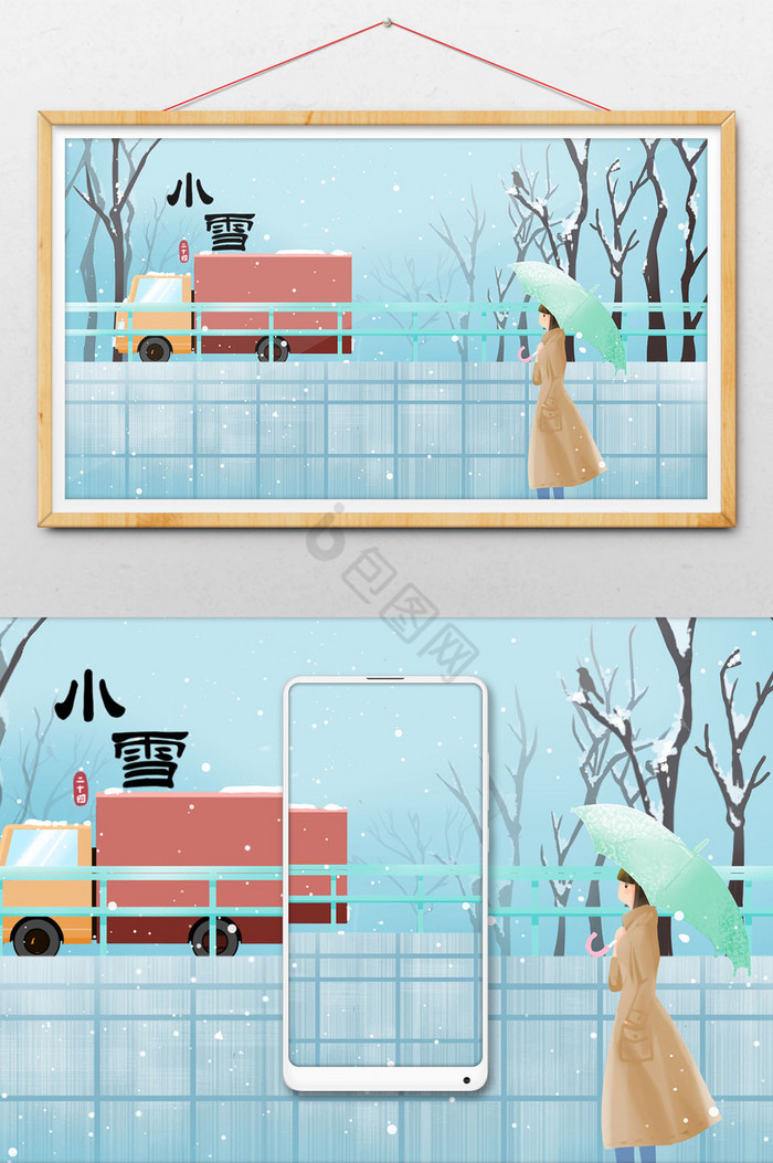 小雪24节气冬季插画图片