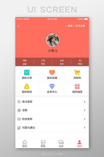 清新红色扁平电商app个人中心界面图片