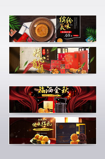 淘宝中国风美食模板月饼海报banner图片