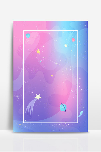 星空背景 星空背景图片 包图网 星空背景 星空背景图片 包图网
