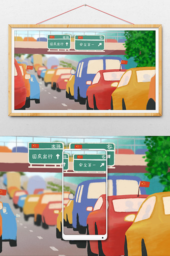 红色安全图片-红色安全素材-红色安全海报-包图网