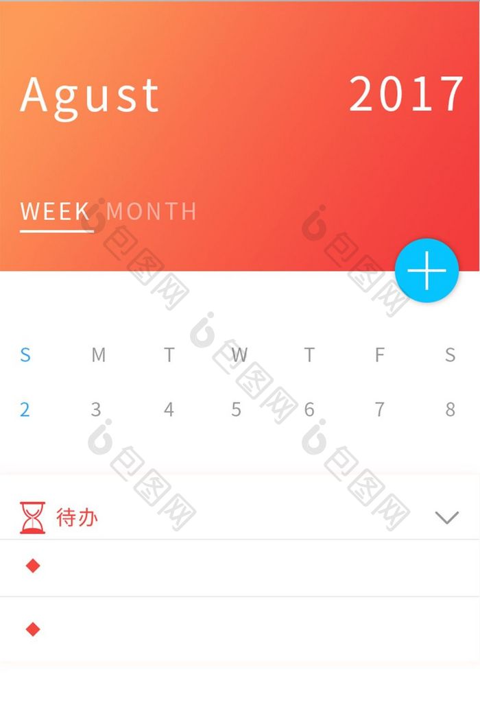 简洁红色扁平时间日历界面