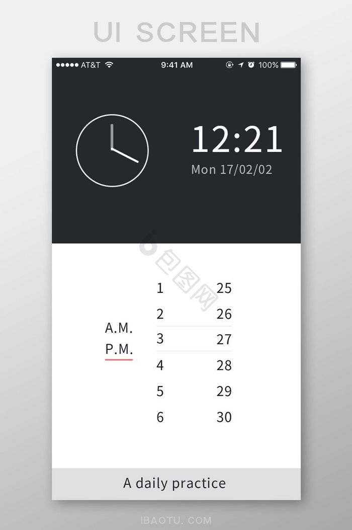 时间管理日历应用界面图片