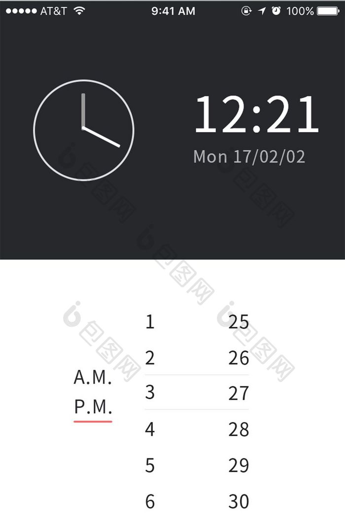 时间管理日历应用界面
