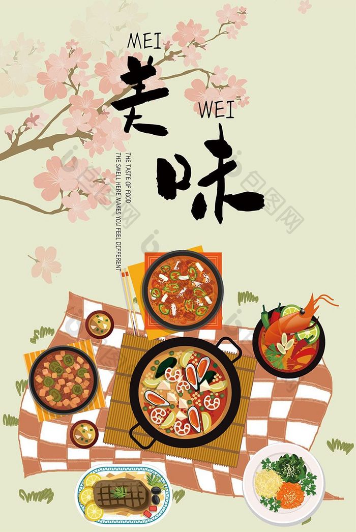 简约文艺中国风创意文字美食客厅装饰画