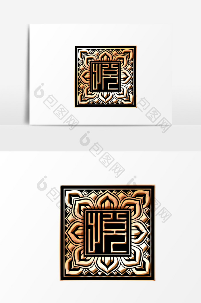 中国传统黑金古典花纹PSD素材
