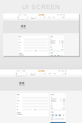 购物官网付款网页界面模板