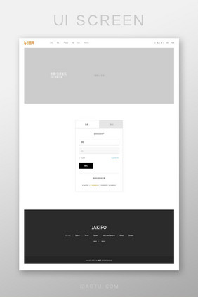 灰白登录注册网页界面模板