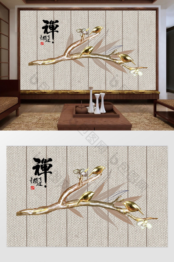 新中式禅意金色树枝小鸟背景墙