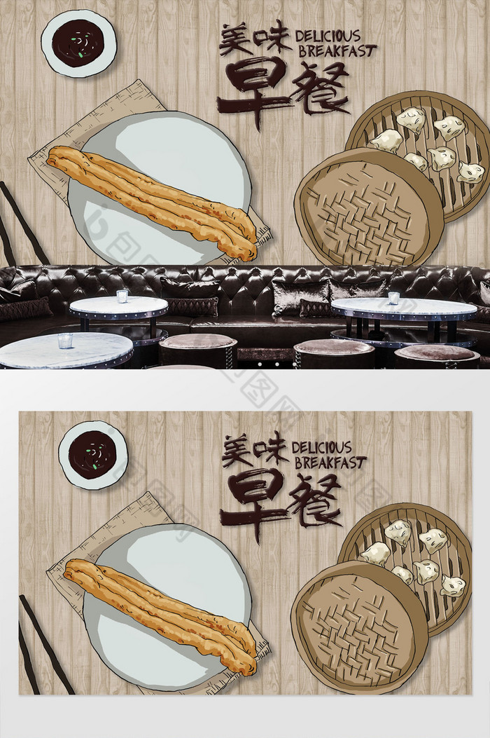 包子饺子煎饼背景墙图片