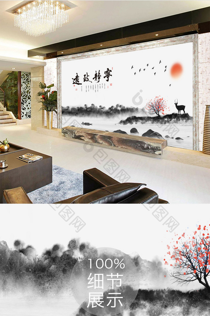 中式背景墙水墨山水画手绘壁画定制