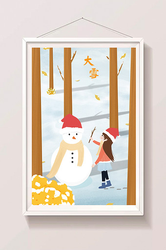 大雪节气清新唯美小女孩堆雪人插画图片