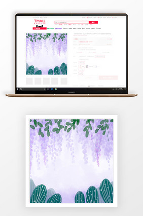 淘宝手绘季末促销主图背景