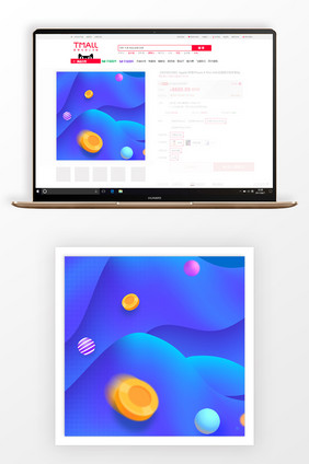 蓝色创意几何淘宝主图背景