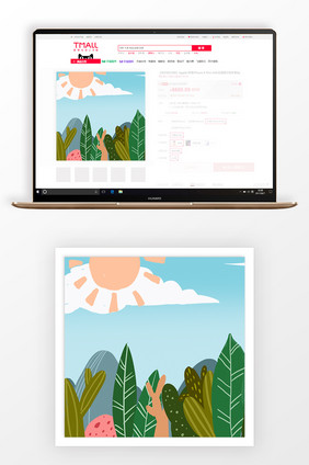 手绘清新风景季末商品促销主图背景