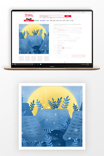 手绘中秋节新品上市主图背景图片