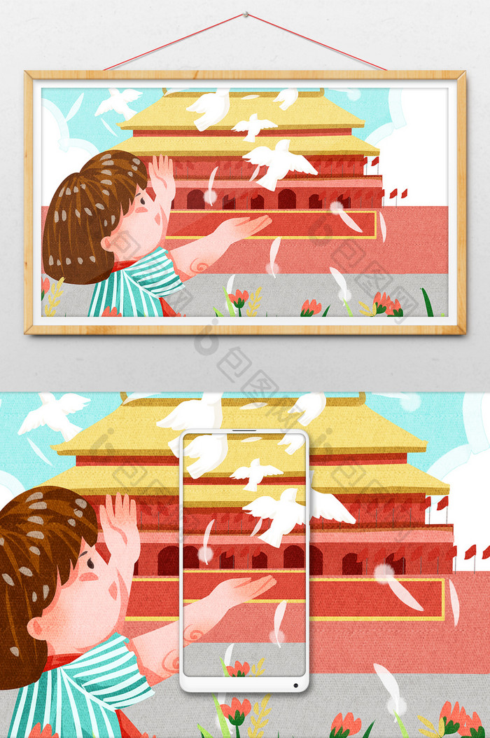 红色可爱国庆节女孩北京天安门玩耍插画