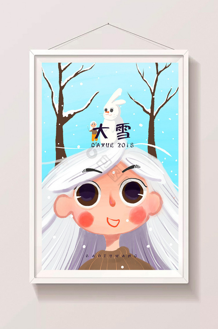 冬季大雪节气女孩内心世界童心插画图片