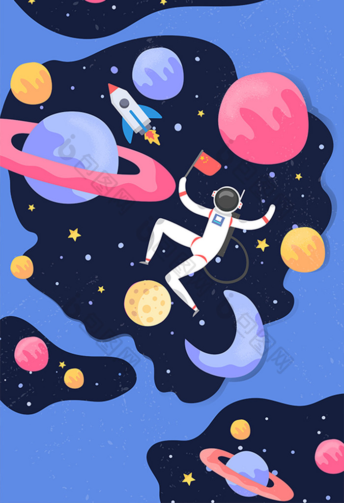 卡通科技概念宇航员登月银河系插画