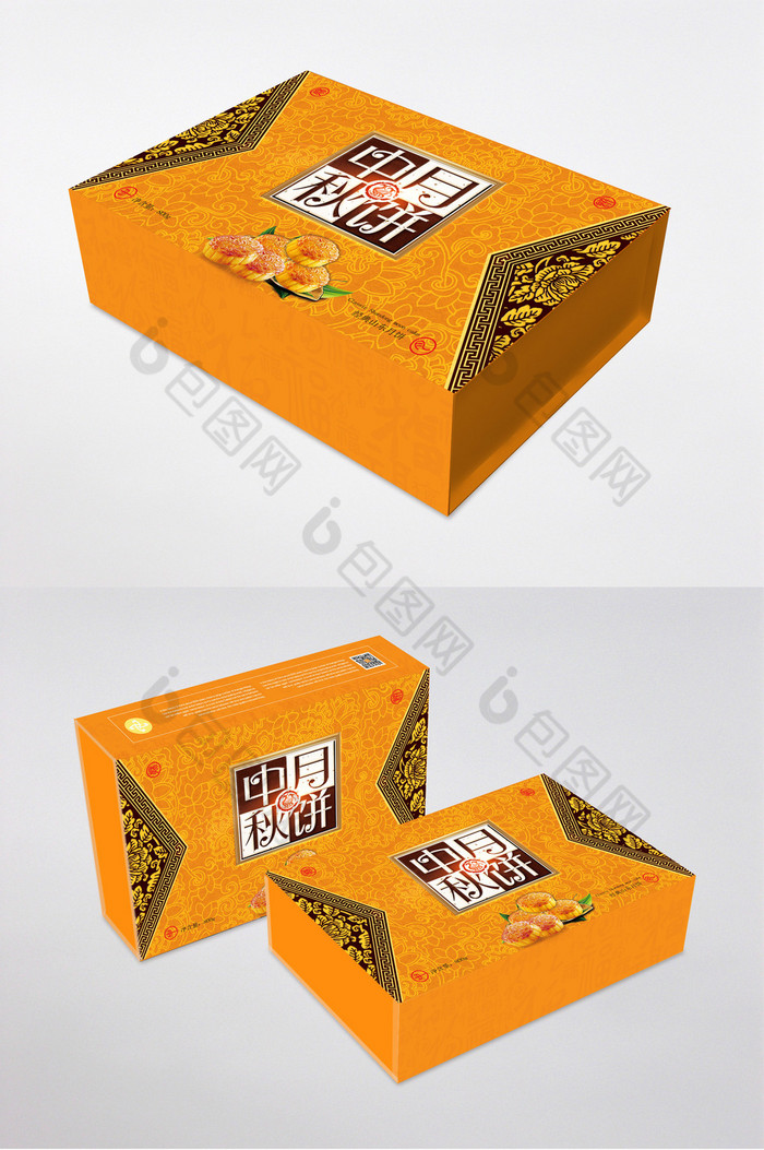中秋月饼礼盒包装图片图片