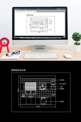 现代简约家居厨房橱柜及设备CAD图纸