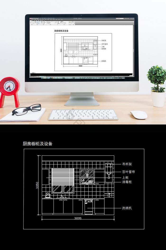 现代简约家居厨房橱柜及设备CAD图纸图片