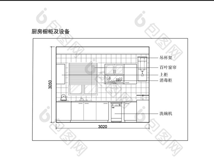 现代简约家居厨房橱柜及设备CAD图纸