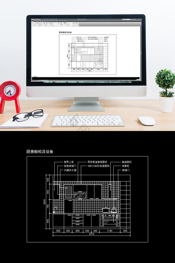 现代家居厨房橱柜及设备CAD立面图纸图片