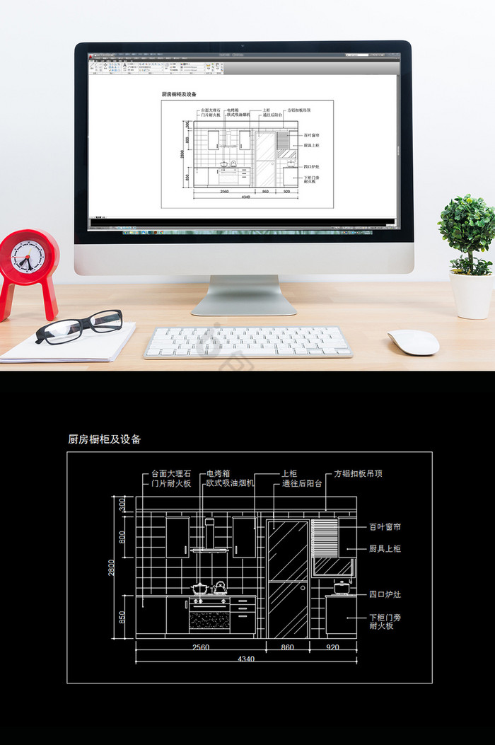 家居厨房橱柜及设备CAD图纸图片