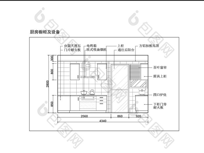 家居厨房橱柜及设备CAD图纸