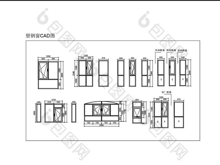 各种塑钢窗造型图纸CAD图纸