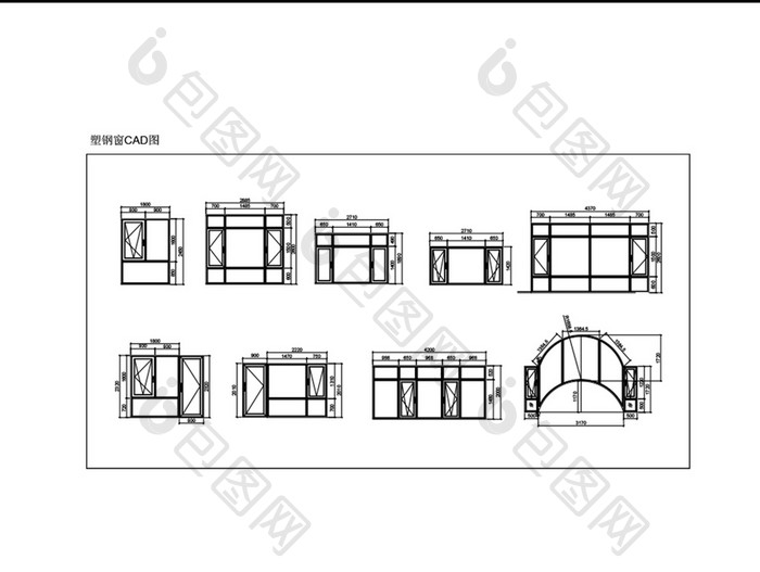 塑钢窗造型图CAD图纸