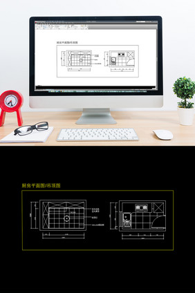 现代家居厨房平面图纸吊顶图纸