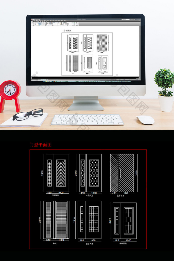 门型平面图纸工装家装大门CAD平面图纸