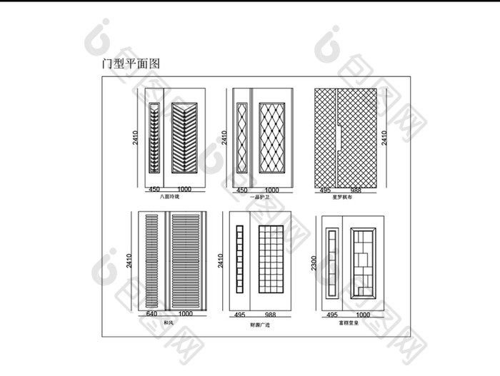 门型平面图纸工装家装大门CAD平面图纸