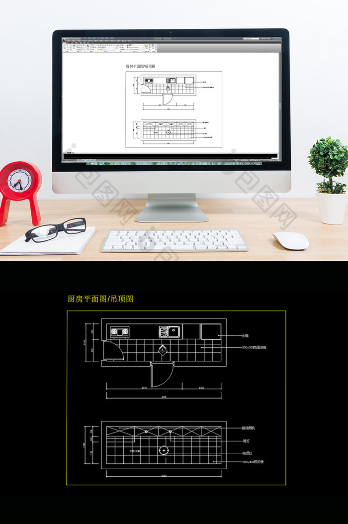 现代家居厨房CAD平面图纸吊顶图纸