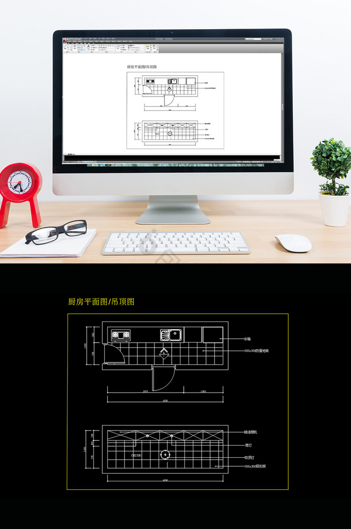 现代家居厨房CAD平面图纸吊顶图纸图片