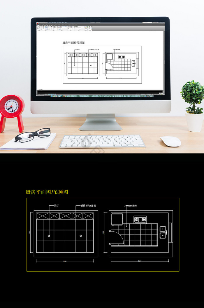 家居厨房CAD平面图吊顶图纸图片