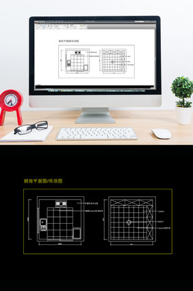 简约现代家居厨房平面图吊顶图CAD图纸