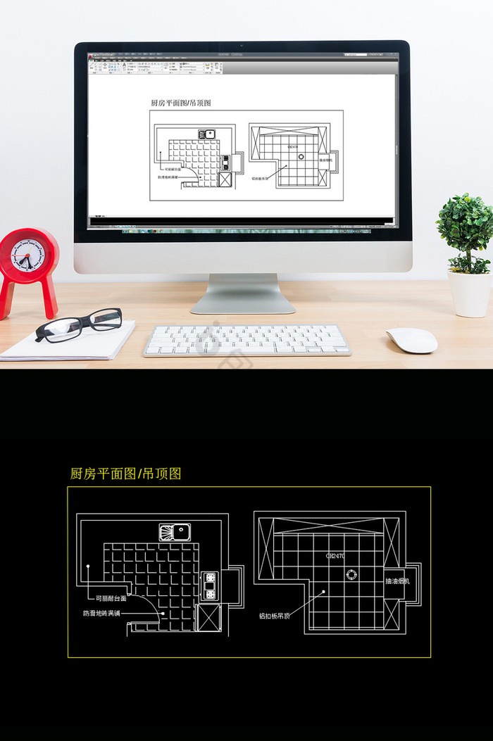 现代家居厨房平面图吊顶图CAD图纸图片