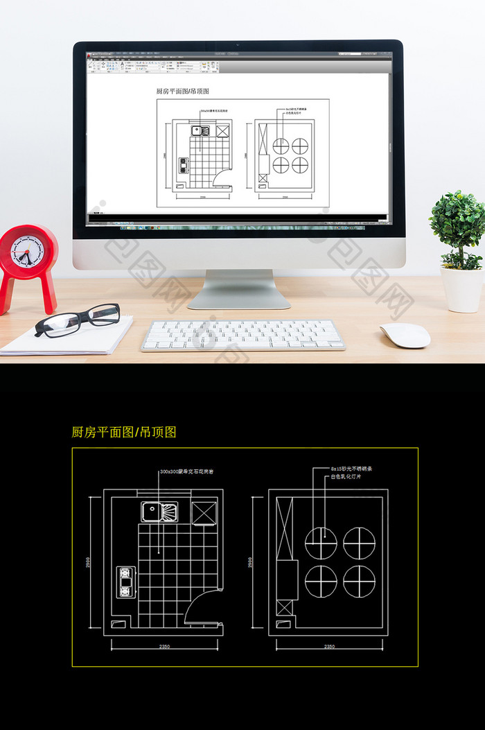 小型厨房吊顶CAD平面图纸