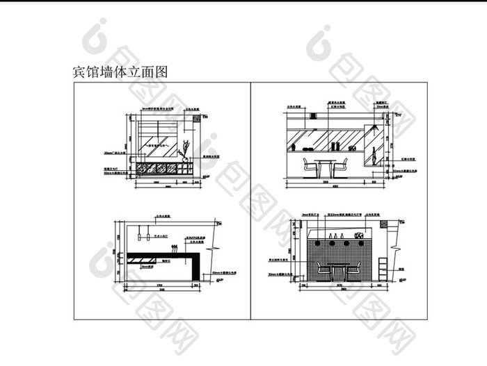 宾馆酒店客房墙面造型CAD立面图纸